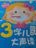 2-3岁思维拓展训练360题儿童全脑开发专注力逻辑力想象力益智游戏练习题上书香节阅读节 早教启蒙 实拍图