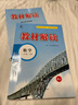 【2026春季新版】教材解读八年级下册语文全套人教版初二上下册同步课本教材全解讲解8年级上下册课堂笔记教辅百川菁华 【八上】数学 人教版(25秋) 实拍图