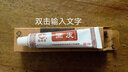 造福堂画皮软膏草本抑菌乳膏【買1贈1、買2贈3】皮肤外用膏15g 【钜惠装】仅发1盒（2%购买） 实拍图