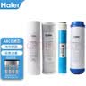 乐博维适配海尔净水器滤芯HRO50-5B/5029/4H29/4H51-4/50-5I反渗透膜活性炭PP棉 HRO4H29-4(JD)滤芯 二级活性炭2只装 实拍图