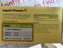 inne童年甜橙王子vc 儿童时光维生素c 宝宝维c条包 进口液体 28条*10ml 不含糖无防腐 实拍图