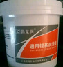 昌龙润 通用锂基润滑脂 3号 5kg/桶 锂基脂 黄油 使用温度 -20~120度 实拍图