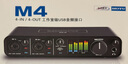 MOTU/马头 M2 M4 M6 MK5外置电脑USB声卡编曲有声书配音录音直播K歌专业设备音频接口 马头MOTU M4+专业精调 实拍图