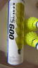 YONEX尤尼克斯尼龙羽毛球M600室内外训练稳定耐打王YY塑料胶球 实拍图