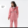琴飞曼雨衣（Rainfreem） 分体雨衣雨裤套装摩托电动车连帽雨披男女成人户外骑行徒步雨衣 粉色双层套装 XL 实拍图