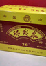 趵突泉酒34/36/38/39/50/52度特酿精品可选山东名酒济南趵突泉白酒整箱 39度 490mL 6瓶 特酿整箱 实拍图