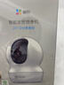 海康威视摄像头无线超清家用室内看护萤石监控器手机远程360度无死角全景 【热销爆款】400万高清+红光夜视 标配+16G卡(限时升级发32G内存卡) 实拍图
