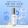 玉兰油（OLAY）超抗小白瓶美白提亮抗糖去黄精华液30ml护肤品化妆品母亲节礼物 实拍图