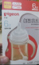 贝亲（Pigeon）迪士尼 第3代 PPSU奶瓶 330ml（LL号）米妮印象 9个月以上AA240 实拍图