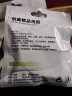 创威凌天高端竞技线组成品线组配件鱼线主线绑好结实耐拉黑坑主线组 凌天线组【单个装】5.4米 1.5# 实拍图