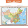 全新配色整张无拼缝地图挂图 中国地图挂图 大尺寸约1.8米*1.3米 高档仿红木杆 办公室书房客厅挂图 实拍图