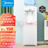 美的（Midea）饮水机家用桶装水立式办公室温热型多重防干烧大储物柜饮水器MYR718S-X 实拍图