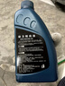 福特原厂专用方向机油转向机油助力油福克斯蒙迪欧致胜福睿斯翼虎 一瓶1L 实拍图