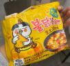 三养（SAMYANG）火鸡面三养芝士火鸡面方便面袋装700g(140g*5)早餐拌面宵夜速食 实拍图