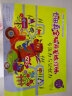 4-5岁 七田真全脑开发练习册：数学与逻辑思维+专注力与记忆力 （6册中套）童书节儿童节 晒单实拍图