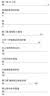 华南海盗（1790—1810）(增订本)(中国秘密社会研究文丛) 实拍图