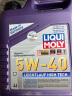 力魔（LIQUI MOLY）德国原装进口 高科技雷神机油 5W-40 SP A3/B4级 4L 汽车用品 实拍图