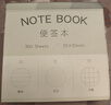 三年二班三合一大容量便利贴无粘性可撕便签本ins风大号便签纸学生文具学习备忘录留言纸 三合一（360张） 实拍图
