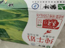 蒙牛 纯牛奶 PURE MILK 250ml*16 每100ml含3.2g蛋白质 实拍图