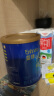美赞臣蓝臻 婴儿配方奶粉 1段（0-6月）370克 小罐装 (新旧国标随机发) 晒单实拍图