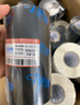驰腾（chiteng）蜡基碳带色带 条码机标签打印机增强型蜡基碳带 热转印打印机用 多规格可选 100mm宽*300m长【通用/卷心25】 实拍图