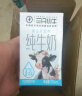 现代牧业蒙牛旗下纯牛奶三只小牛早餐奶 每100ml 3.2g蛋白质 250ml*6盒（试饮装） 实拍图