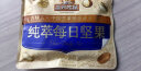 三只松鼠高端纯萃每日坚果纯坚果750g/30袋 零食礼盒开心果团购送礼 实拍图