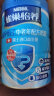 雀巢（Nestle）怡养 益护因子中老年低GI奶粉罐装850g  高钙成人奶粉送礼送长辈 实拍图