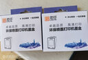 灵印适用佳能815墨盒可加墨MP288 MP236 iP2780 MP259 498连供墨水盒打印机 【加大容量1000页】PG-815黑色墨盒  实拍图
