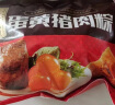 五芳斋 速冻猪肉粽 100g*5只 嘉兴粽子肉粽端午粽子早餐食品 实拍图
