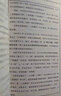 居危思危：国家安全与乡村治理 实拍图