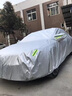 鑫盛凌奥迪Q4/Q3/Q2Le车衣全车罩23款防晒隔热遮阳防雨雪霜冻汽车套外罩 实拍图