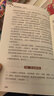山海经原著正版 足本无删减 无障碍阅读学生版 青少年版 七八九年级中学生课外阅读 中小学生课外阅读书籍 实拍图
