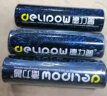 德力普（Delipow）18650/26650锂电池通用充电器 智能USB多功能充电器双槽 实拍图