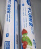 洁鲜生平口保鲜袋点断式食品级分装方便袋家用塑料袋子冰箱厨房超市户外 【特大号】保鲜袋100只 实拍图