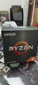 华硕（ASUS）B450/B550主板搭AMD 五代锐龙CPU 处理器 CPU主板套装 板U套装 华硕PRIME A520M-R AMD 盒装 R5 5600 实拍图