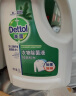 滴露（Dettol）衣物除菌液松木3L 杀菌99.9% 高效除螨 可配消毒液洗衣液用 实拍图