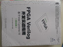 FPGA Verilog开发实战指南：基于Intel Cyclone IV（基础篇) 实拍图