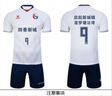 KELME /卡尔美定制足球服男套装比赛透气短袖V领组队服印字印号球衣 白红 XL 实拍图