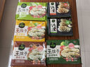 必品阁（bibigo）【159减80】韩式王饺子 广式大饺子速冻水饺早餐速食 【王饺子】白菜猪肉490g 实拍图