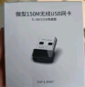 普联（TP-LINK） WiFi6免驱900M usb无线网卡 外置高增益 台式机笔记本电脑wifi接收器发射器 TL-XDN7000H 实拍图