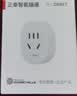 华为智选WIFI智能插座电量统计过载保护定时自动开关声控远程控制 华为智选智能插座 实拍图