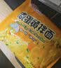 同碗面 咸蛋黄拌面方便面泡面组合箱装袋装网红速食蛋黄酱料混搭 咸蛋黄拌面5包580g 实拍图