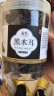 东北特产黑木耳干货250g长白山椴木小碗耳特级非野生秋木耳干木耳 青易堂 【2罐】黑木耳 实拍图