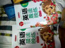 英语晨读晚练四年级 （全2册）小学337晨读法同步教材寒假作业阅读口语训练美文写作素材积累配套练字帖 实拍图