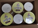 顾大嫂小馄饨早餐食品云吞非油炸方便速食抄手夜宵组合装 【6盒】筒骨浓汤味 盒装 实拍图