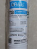 钻芯 通用净水器滤芯韩式快接PP棉家用活性炭超滤膜RO反渗透纯水机配件 【韩式快接小T33】 实拍图