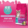 诺瑞猫粮2.5kg美全期牛油果毛幼猫成猫英短美短 全期猫粮2.5kg 实拍图