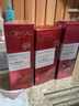 欧莱雅（LOREAL）乳液花蜜胶原乳液玻色因补水保湿护肤品滋润紧致抗皱精华乳女 葡萄籽乳液50ml 实拍图
