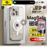 倍思 适用iphone15promax手机壳苹果15promax保护套磁吸壳超薄Magsafe充电防摔镜头全包简约透明男女款 实拍图